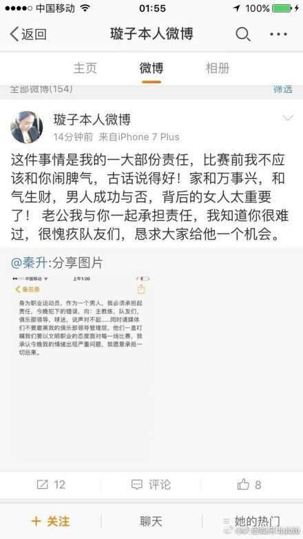 一方面这令人很遗憾，因为在过去他要优雅得多。